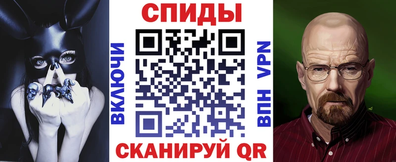Amphetamine Розовый  Кимовск 