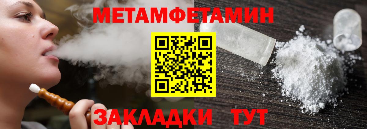 АМФ  Вход с VPN  Кимовск  Амфетамин 97% 