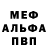 Амфетамин 98% Evie Elmers
