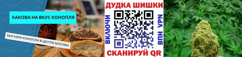 Cannafood марихуана Кимовск