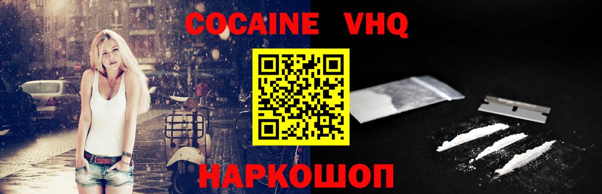 ТГК Кимовск