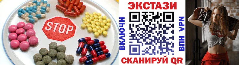 ссылка на мегу ссылки  Кимовск  Ecstasy таблы 
