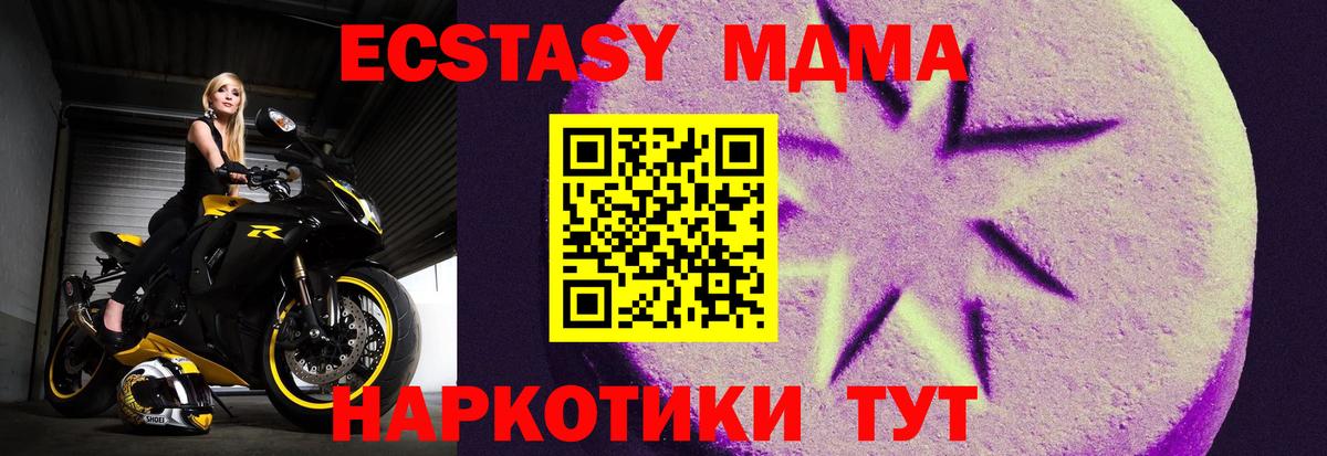 ЭКСТАЗИ louis Vuitton Кимовск