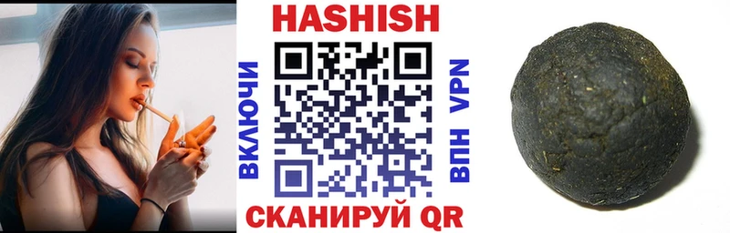 ГАШИШ hashish даркнет сайт Кимовск