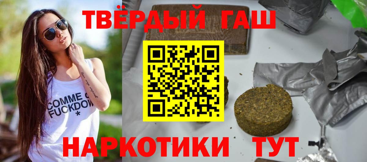 Кимовск  Бошки Шишки  Cocaine  A PVP СК   Меф   Вход с VPN  ГАШ 