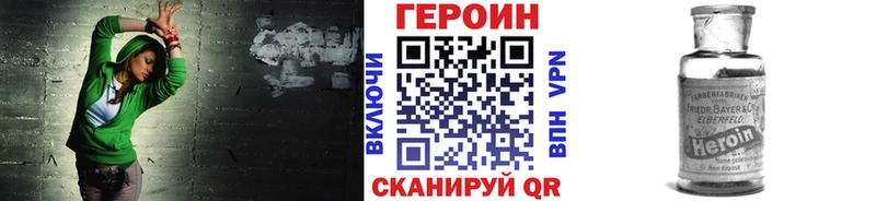 ГЕРОИН Афган  Кимовск 