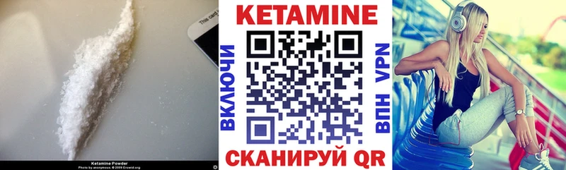 мориарти как зайти  кракен маркетплейс  Кимовск  КЕТАМИН VHQ 