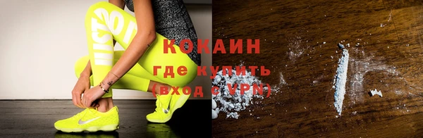 MESCALINE Абаза