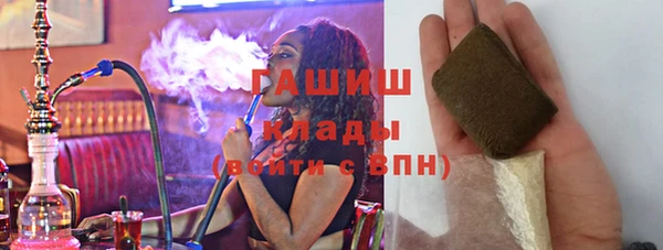MESCALINE Абаза