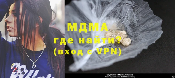мяу мяу мука Абинск