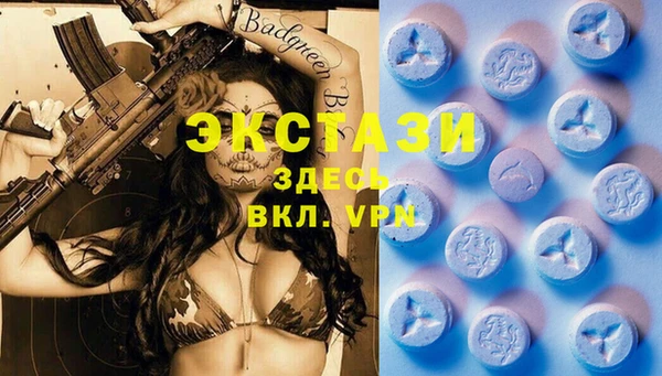 мяу мяу мука Абинск