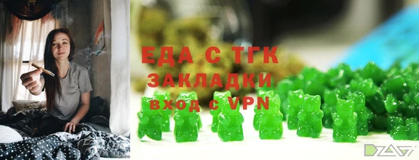 MESCALINE Абаза