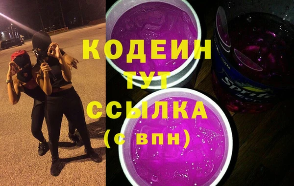 MESCALINE Абаза