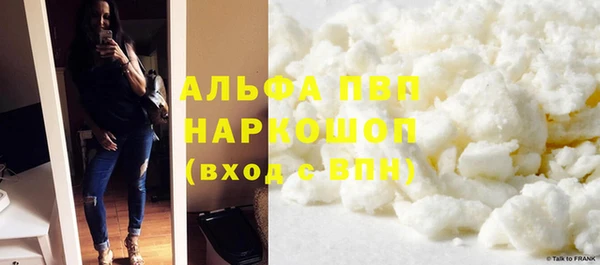 альфа пвп Абдулино