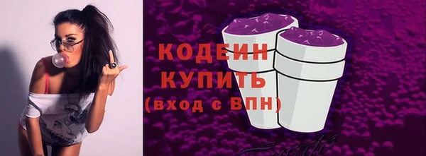 MESCALINE Абаза