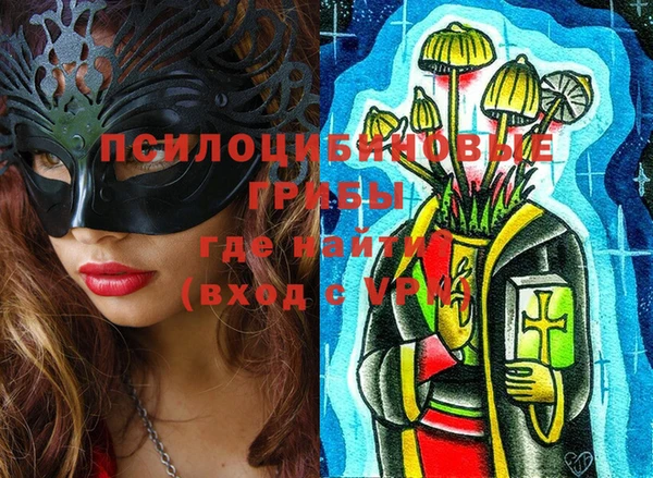 мяу мяу мука Абинск