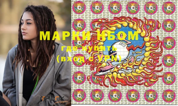 MESCALINE Абаза