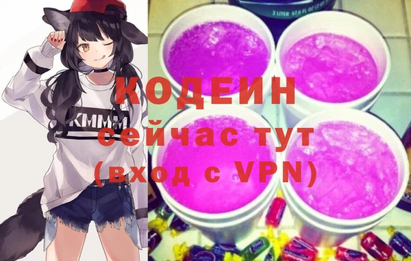 мяу мяу кристалл Покров