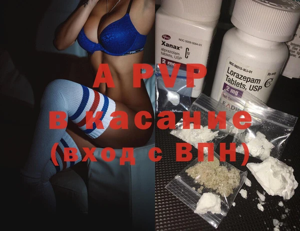 альфа пвп Абдулино