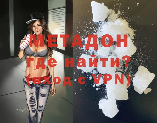 мяу мяу мука Абинск