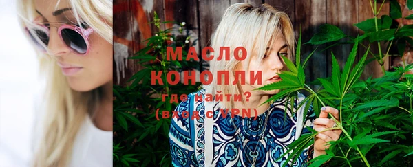 MESCALINE Абаза