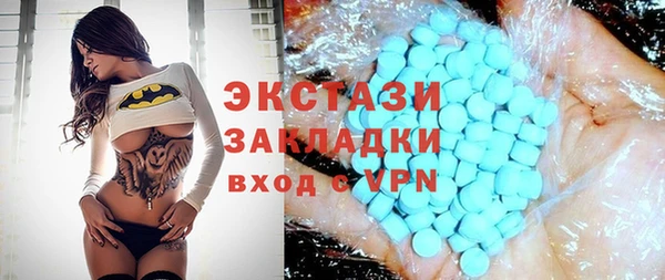 мяу мяу мука Абинск