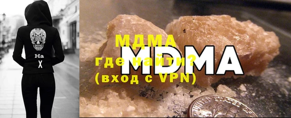 мяу мяу мука Абинск