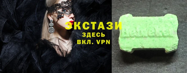 MESCALINE Абаза