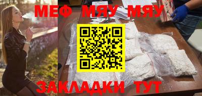 мескалин Заводоуковск