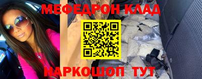 мескалин Заводоуковск