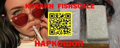 apvp Малгобек