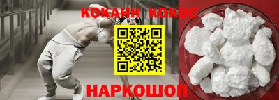 марихуана Жуковский