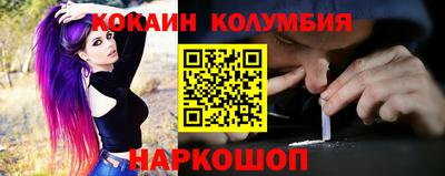 шишки Заволжье