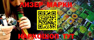 марихуана Жуковский