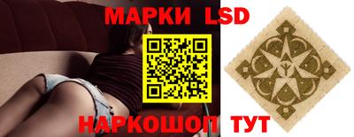 мескалин Заводоуковск