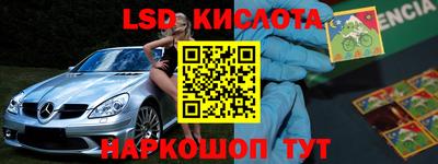 мескалин Заводоуковск