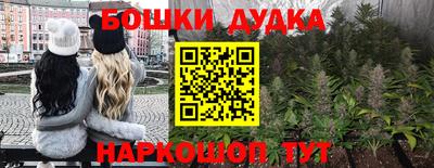 мескалин Заводоуковск