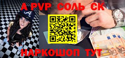 мескалин Заводоуковск
