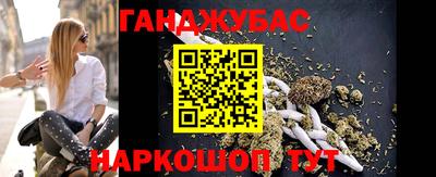 мескалин Заводоуковск