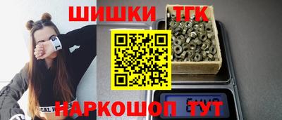 мескалин Заводоуковск