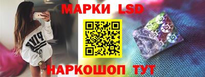мескалин Заводоуковск