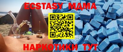 мескалин Заводоуковск