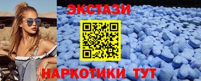 мескалин Заводоуковск