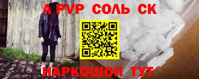 шишки Заволжье