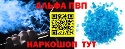 амф Малоярославец