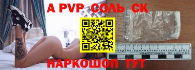 мескалин Заводоуковск