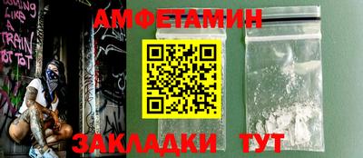 марихуана Жуковский