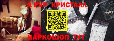 марихуана Жуковский