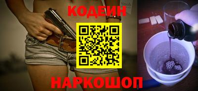 шишки Заволжье