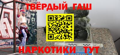 марихуана Жуковский